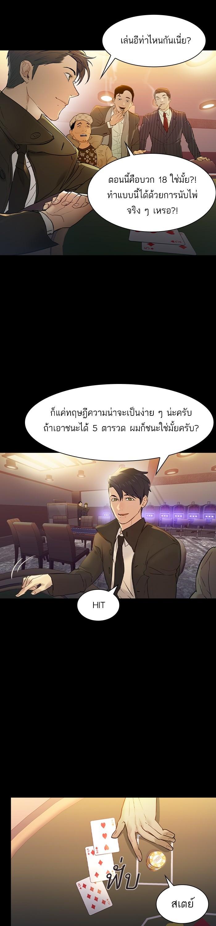 Manga-lc-com อ่านมังงะ อ่านการ์ตูน ออนไลน์ ฟรี The World Is Money and Power กลโกงโลกพนัน ตอนที่ 1 2 3 4 5 6 7 8 9 10 11 12 13 14 ฟรี ไม่มีโฆษณา Manga-lc - อ่าน มังงะ อ่าน การ์ตูน ออนไลน์ อ่านมังงะ ฟรี