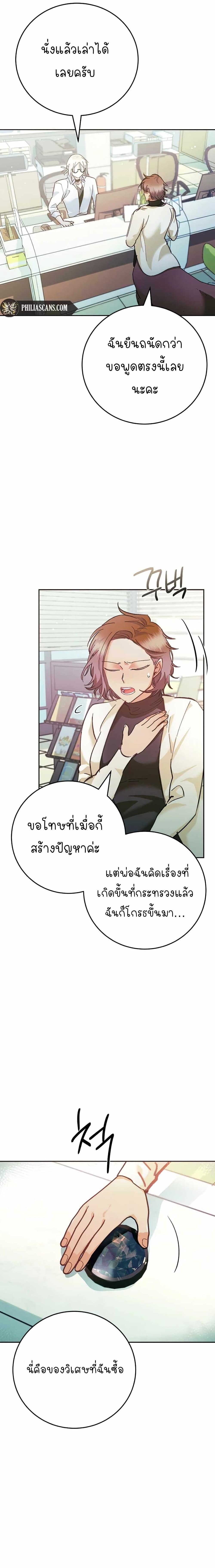 Manga-lc-com อ่านมังงะ อ่านการ์ตูน ออนไลน์ ฟรี I Became a Civil Servant in a Magical World ตอนที่ 1 2 3 4 5 6 7 8 9 10 11 12 13 14 ฟรี ไม่มีโฆษณา Manga-lc - อ่าน มังงะ อ่าน การ์ตูน ออนไลน์ อ่านมังงะ ฟรี