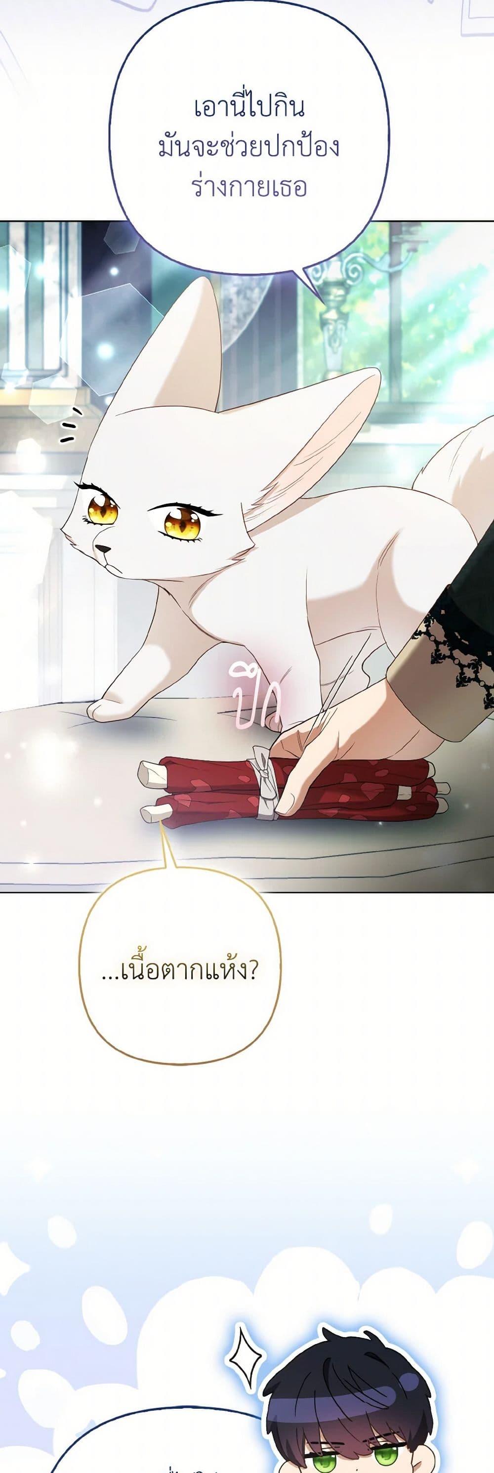 Manga-lc-com อ่านมังงะ อ่านการ์ตูน ออนไลน์ ฟรี The Grand Duke’s Fox Princess ตอนที่ 1 2 3 4 5 6 7 8 9 10 11 12 13 14 ฟรี ไม่มีโฆษณา Manga-lc - อ่าน มังงะ อ่าน การ์ตูน ออนไลน์ อ่านมังงะ ฟรี