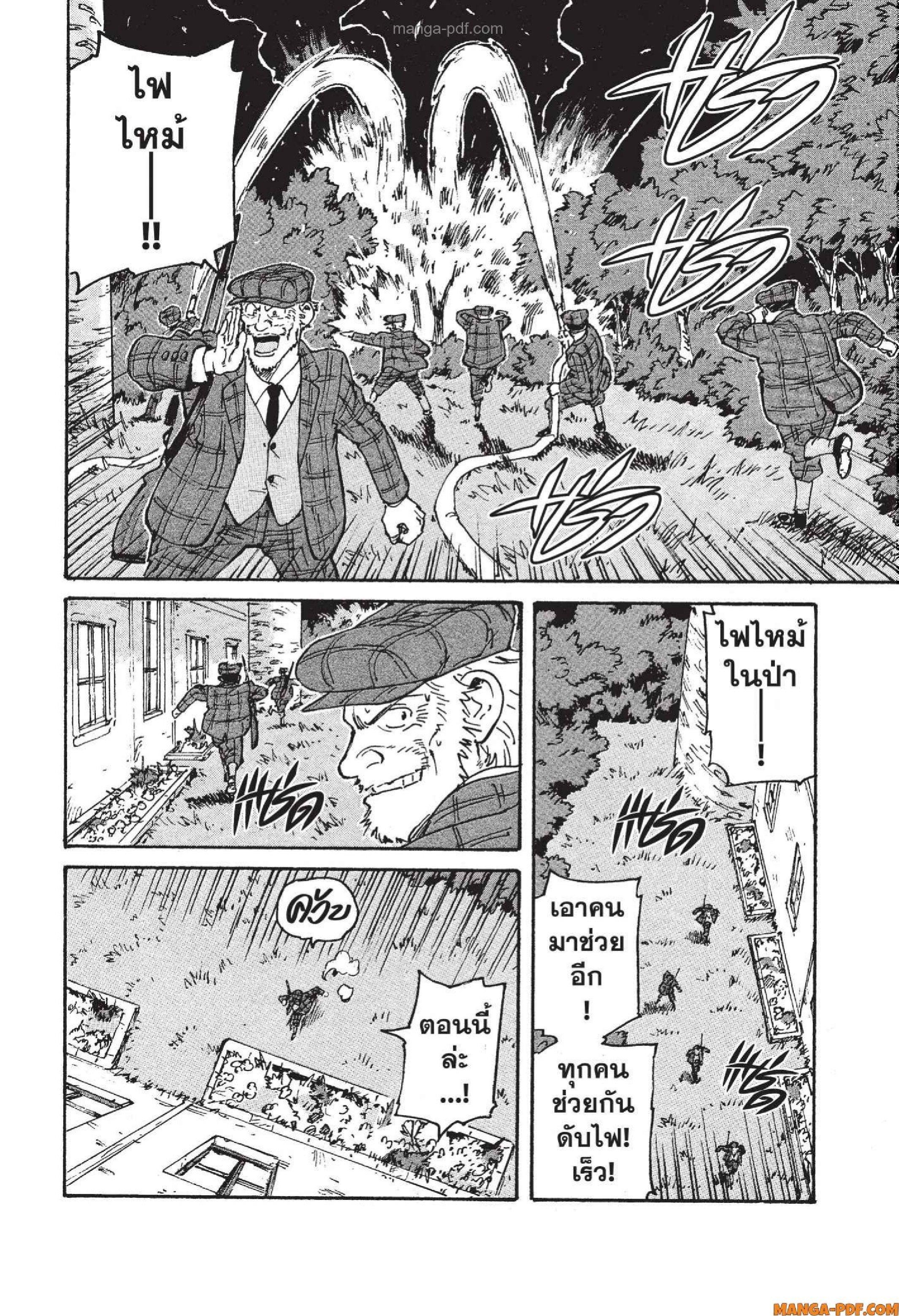 Manga-lc-com อ่านมังงะ อ่านการ์ตูน ออนไลน์ ฟรี Candy and Cigarettes ตอนที่ 1 2 3 4 5 6 7 8 9 10 11 12 13 14 ฟรี ไม่มีโฆษณา Manga-lc - อ่าน มังงะ อ่าน การ์ตูน ออนไลน์ อ่านมังงะ ฟรี