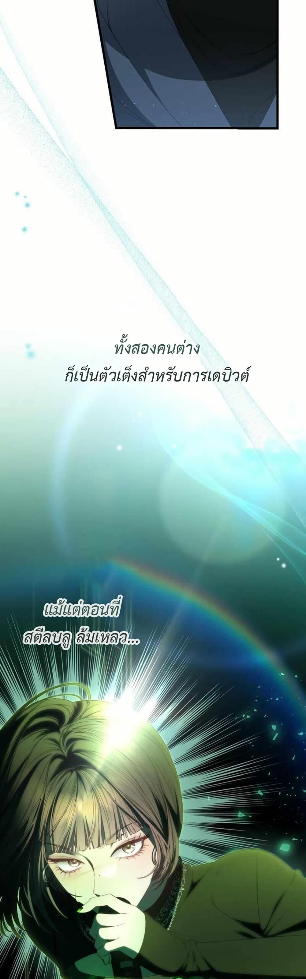 Manga-lc-com อ่านมังงะ อ่านการ์ตูน ออนไลน์ ฟรี I Became the Cursed Idol Leader ตอนที่ 1 2 3 4 5 6 7 8 9 10 11 12 13 14 ฟรี ไม่มีโฆษณา Manga-lc - อ่าน มังงะ อ่าน การ์ตูน ออนไลน์ อ่านมังงะ ฟรี