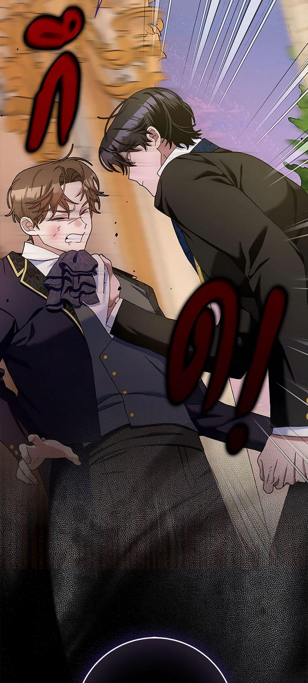 Manga-lc-com อ่านมังงะ อ่านการ์ตูน ออนไลน์ ฟรี Please Marry Me Again! ตอนที่ 1 2 3 4 5 6 7 8 9 10 11 12 13 14 ฟรี ไม่มีโฆษณา Manga-lc - อ่าน มังงะ อ่าน การ์ตูน ออนไลน์ อ่านมังงะ ฟรี