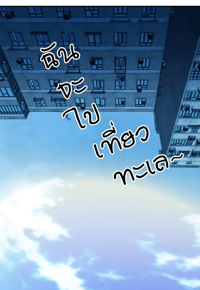 ดรูอิดแห่งสถานีโซล ตอนที่ 177 รูปที่ 124