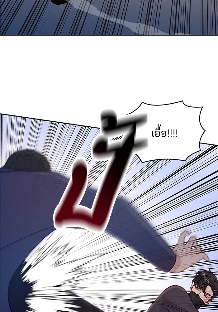 คู่มือคว้าหัวใจนายตัวร้าย ตอนที่ 28 รูปที่ 68