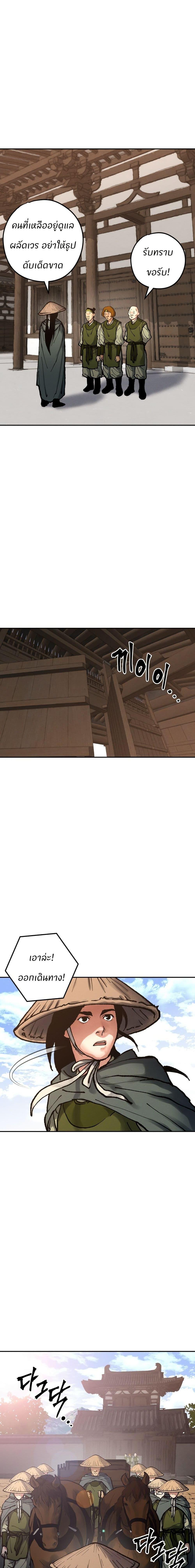 Manga-lc-com อ่านมังงะ อ่านการ์ตูน ออนไลน์ ฟรี Battle of the Martial Masters ตอนที่ 1 2 3 4 5 6 7 8 9 10 11 12 13 14 ฟรี ไม่มีโฆษณา Manga-lc - อ่าน มังงะ อ่าน การ์ตูน ออนไลน์ อ่านมังงะ ฟรี