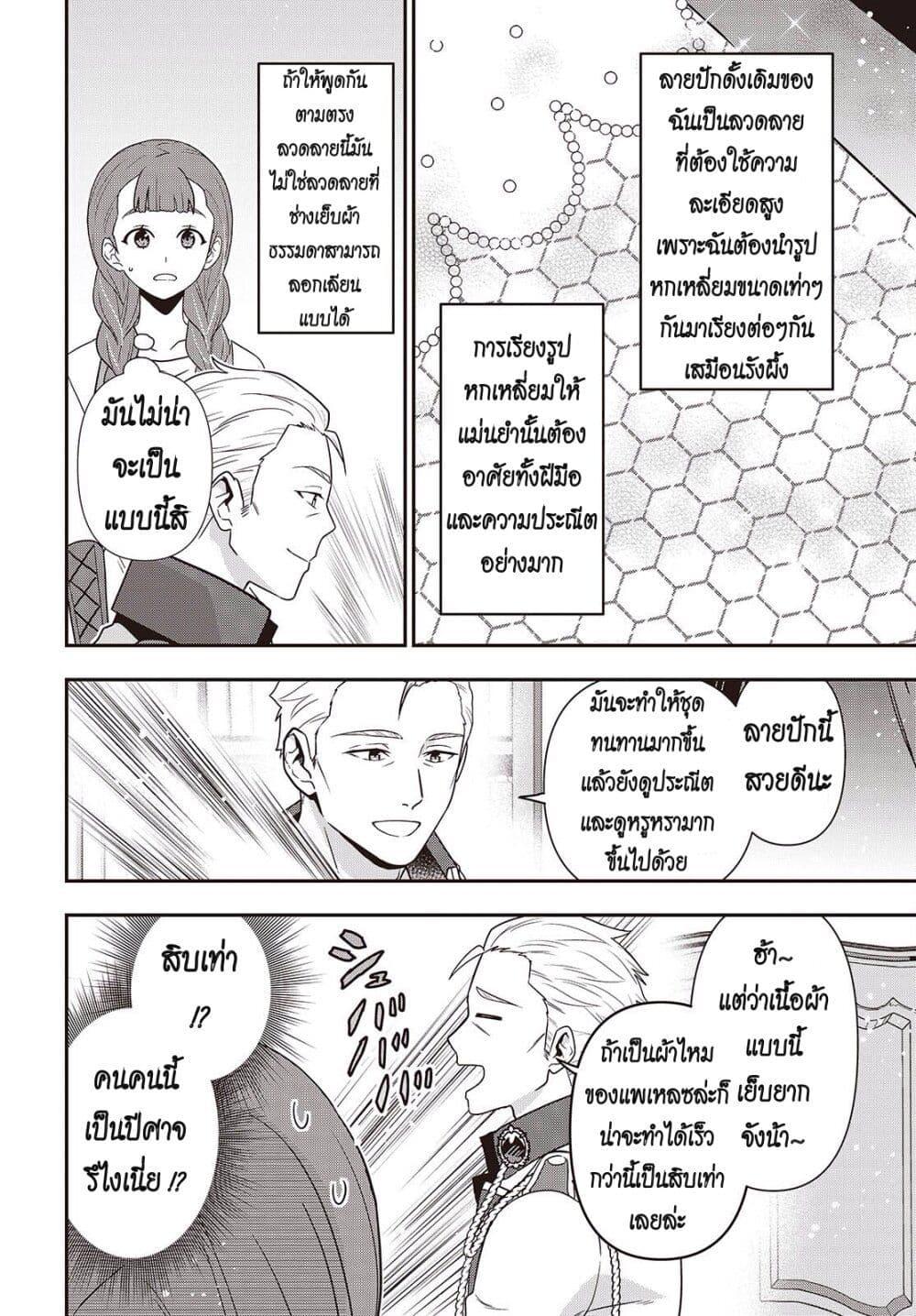 Manga-lc-com อ่านมังงะ อ่านการ์ตูน ออนไลน์ ฟรี Tanaka Family Reincarnates ตอนที่ 1 2 3 4 5 6 7 8 9 10 11 12 13 14 ฟรี ไม่มีโฆษณา Manga-lc - อ่าน มังงะ อ่าน การ์ตูน ออนไลน์ อ่านมังงะ ฟรี