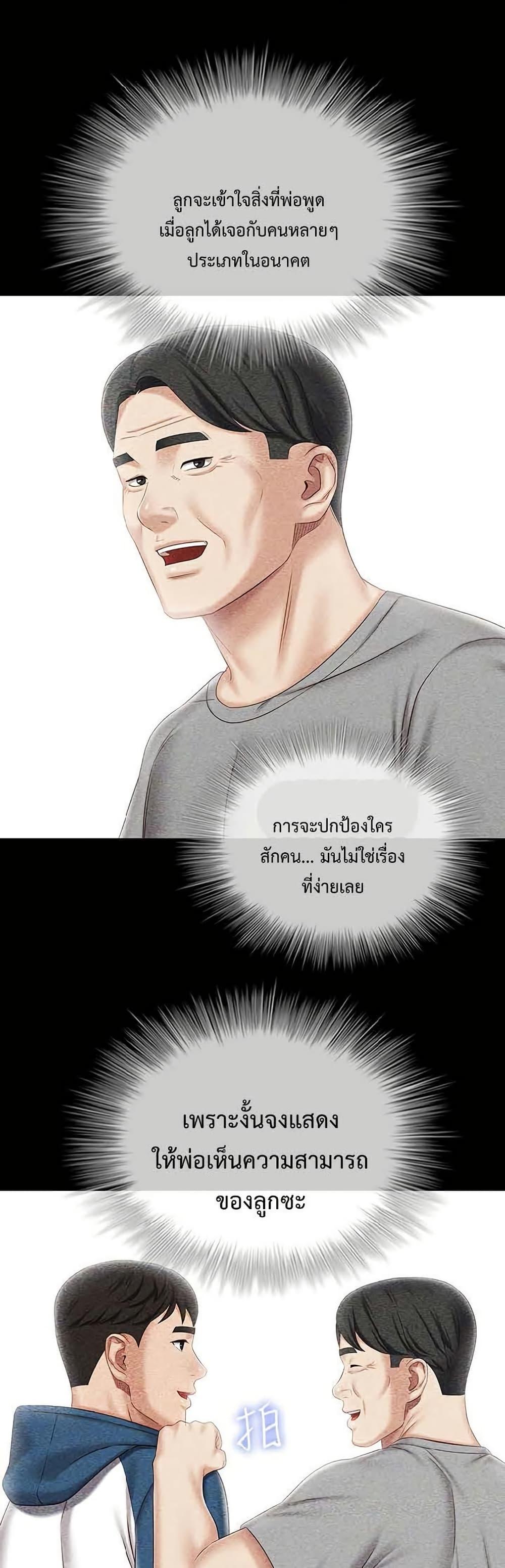 Doujin-Lc- อ่าน โดจิน มังฮวา เกาหลี ญี่ปุ่น จีน แปลไทย My Sister’s Duty ตอนที่ 1 2 3 4 5 6 7 8 9 10 11 12 13 14 ฟรี ไม่มีโฆษณา อ่าน โดจิน Manhwa เกาหลี ญี่ปุ่น จีน เรามีครบ คัดมาให้เน้นๆ โดจิน 18+ รับประกันความฟินโดย  Doujin Lc