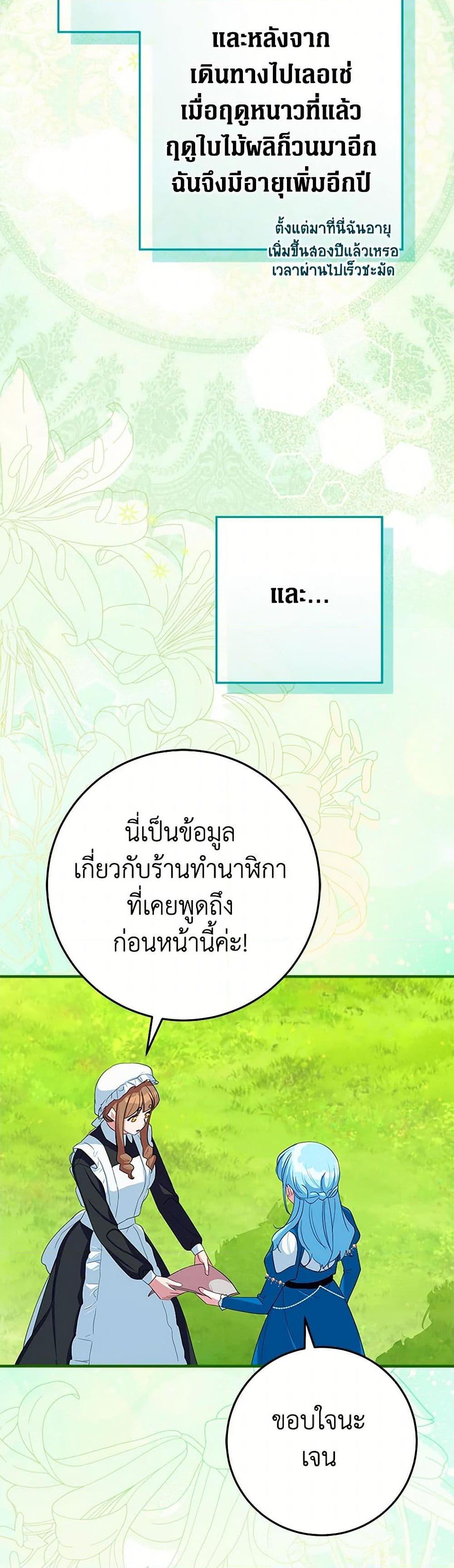 Manga-lc-com อ่านมังงะ อ่านการ์ตูน ออนไลน์ ฟรี Lady Blue Bird of the White Lion Family ตอนที่ 1 2 3 4 5 6 7 8 9 10 11 12 13 14 ฟรี ไม่มีโฆษณา Manga-lc - อ่าน มังงะ อ่าน การ์ตูน ออนไลน์ อ่านมังงะ ฟรี