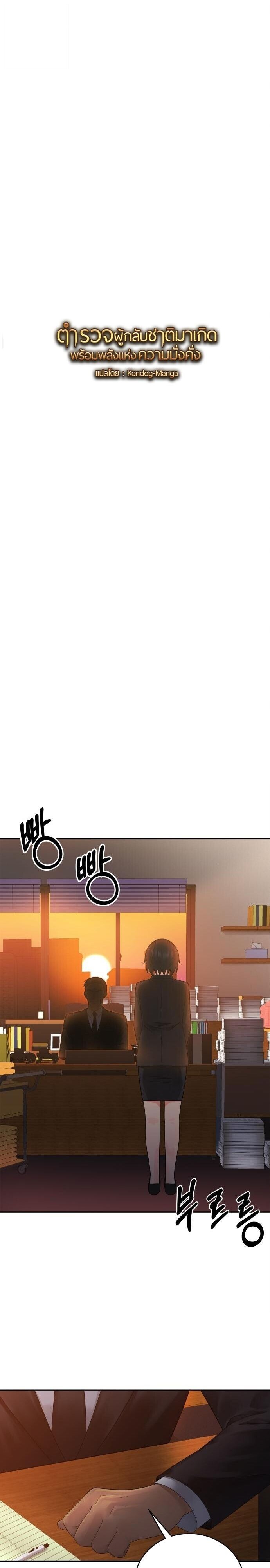 Manga-lc-com อ่านมังงะ อ่านการ์ตูน ออนไลน์ ฟรี The Reincarnated Cop Who Strikes With Wealth ตอนที่ 1 2 3 4 5 6 7 8 9 10 11 12 13 14 ฟรี ไม่มีโฆษณา Manga-lc - อ่าน มังงะ อ่าน การ์ตูน ออนไลน์ อ่านมังงะ ฟรี