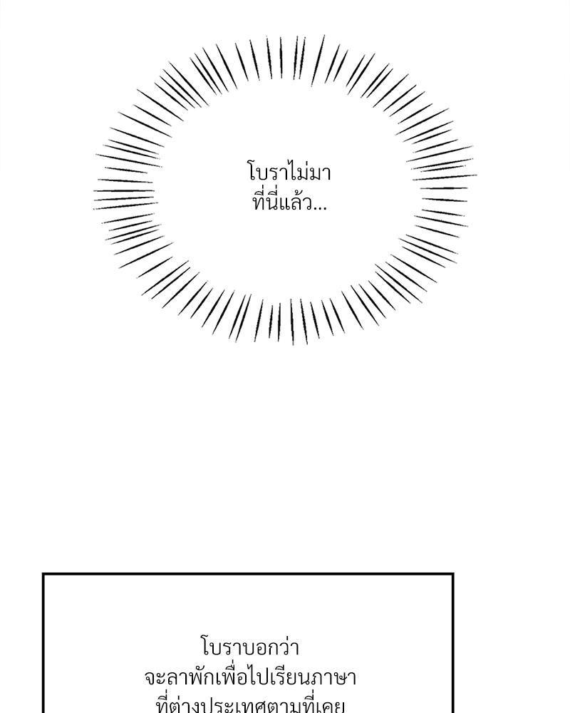 Doujin-Lc- อ่าน โดจิน มังฮวา เกาหลี ญี่ปุ่น จีน แปลไทย Drunk on You ตอนที่ 1 2 3 4 5 6 7 8 9 10 11 12 13 14 ฟรี ไม่มีโฆษณา อ่าน โดจิน Manhwa เกาหลี ญี่ปุ่น จีน เรามีครบ คัดมาให้เน้นๆ โดจิน 18+ รับประกันความฟินโดย  Doujin Lc