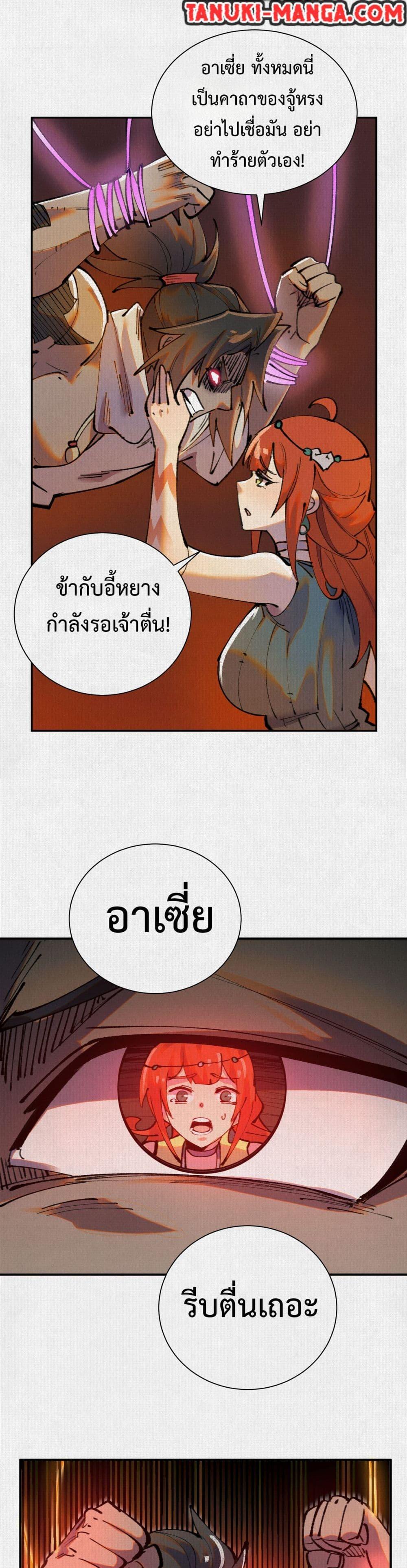 Manga-lc-com อ่านมังงะ อ่านการ์ตูน ออนไลน์ ฟรี Soul of Chi You ตอนที่ 1 2 3 4 5 6 7 8 9 10 11 12 13 14 ฟรี ไม่มีโฆษณา Manga-lc - อ่าน มังงะ อ่าน การ์ตูน ออนไลน์ อ่านมังงะ ฟรี