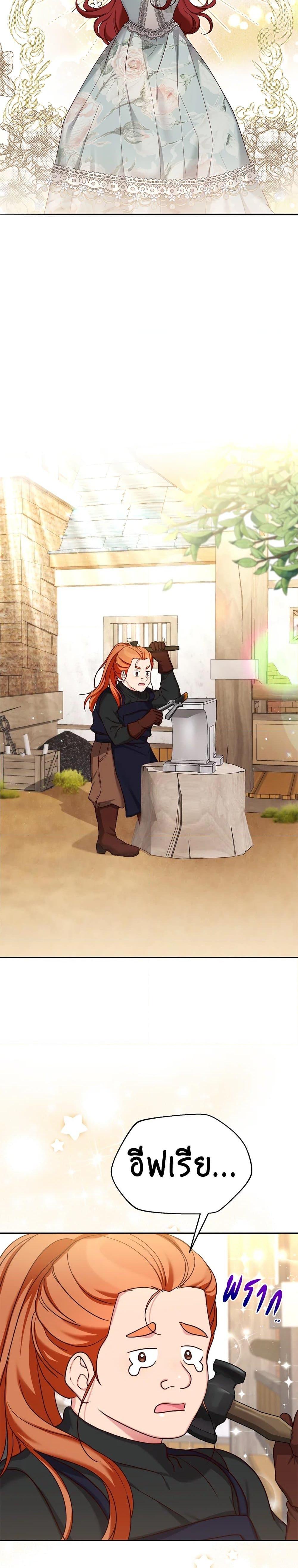 Manga-lc-com อ่านมังงะ อ่านการ์ตูน ออนไลน์ ฟรี I’ll Just Live On As A Villainess ตอนที่ 1 2 3 4 5 6 7 8 9 10 11 12 13 14 ฟรี ไม่มีโฆษณา Manga-lc - อ่าน มังงะ อ่าน การ์ตูน ออนไลน์ อ่านมังงะ ฟรี