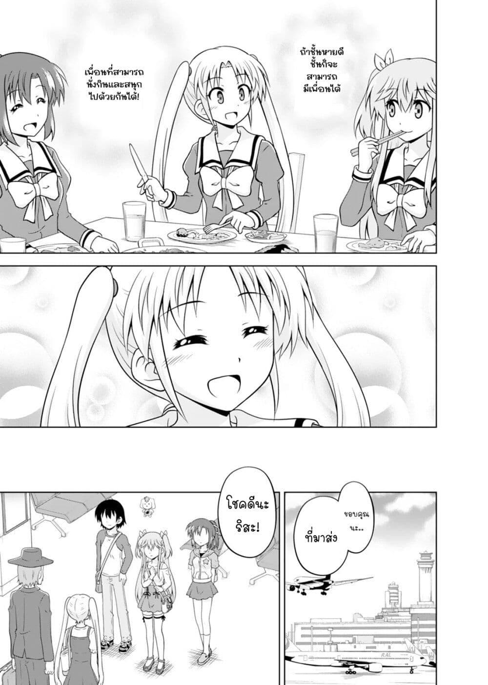 Manga-lc-com อ่านมังงะ อ่านการ์ตูน ออนไลน์ ฟรี Tadashi Ore wa Heroine Toshite ตอนที่ 1 2 3 4 5 6 7 8 9 10 11 12 13 14 ฟรี ไม่มีโฆษณา Manga-lc - อ่าน มังงะ อ่าน การ์ตูน ออนไลน์ อ่านมังงะ ฟรี