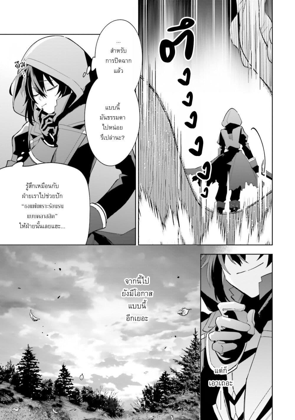 Manga-lc-com อ่านมังงะ อ่านการ์ตูน ออนไลน์ ฟรี Kage no Jitsuryokusha ni Naritakute – Master of Garden ~Shichikage Retsuden~ ตอนที่ 1 2 3 4 5 6 7 8 9 10 11 12 13 14 ฟรี ไม่มีโฆษณา Manga-lc - อ่าน มังงะ อ่าน การ์ตูน ออนไลน์ อ่านมังงะ ฟรี