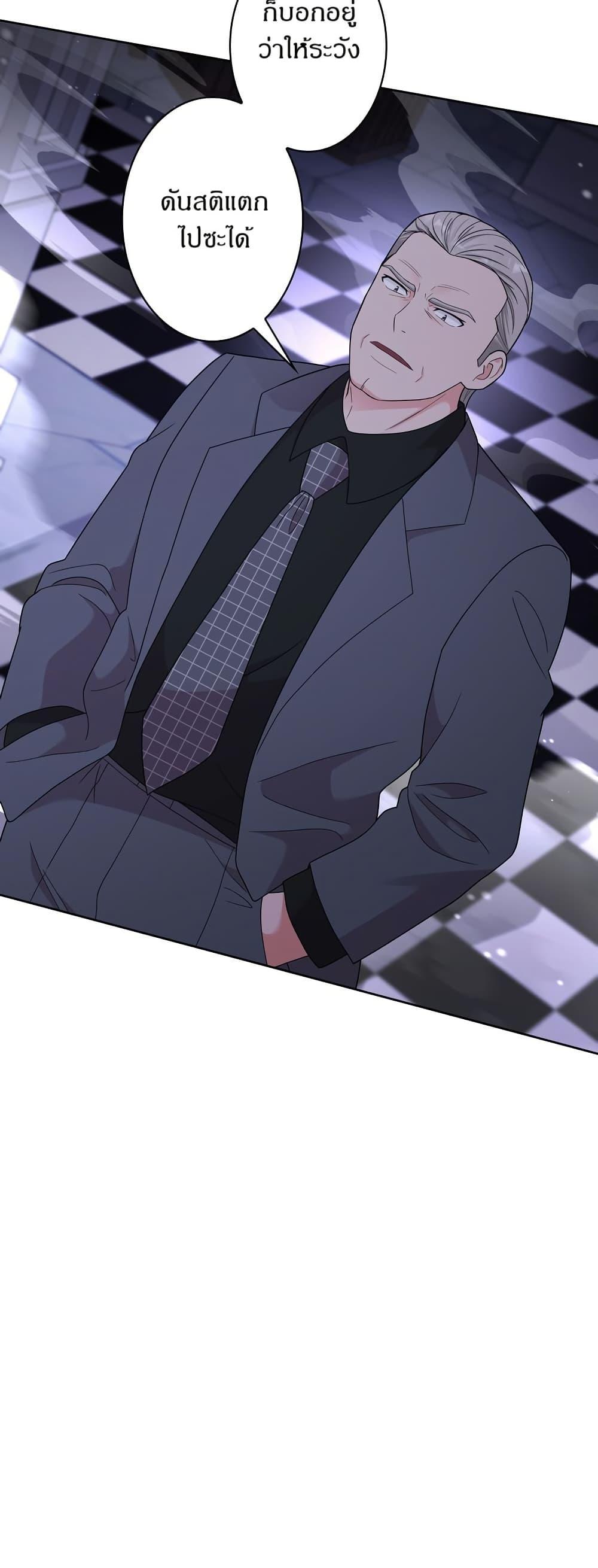 Manga-lc-com อ่านมังงะ อ่านการ์ตูน ออนไลน์ ฟรี The Female Lead Acquires Cheat Skills ตอนที่ 1 2 3 4 5 6 7 8 9 10 11 12 13 14 ฟรี ไม่มีโฆษณา Manga-lc - อ่าน มังงะ อ่าน การ์ตูน ออนไลน์ อ่านมังงะ ฟรี