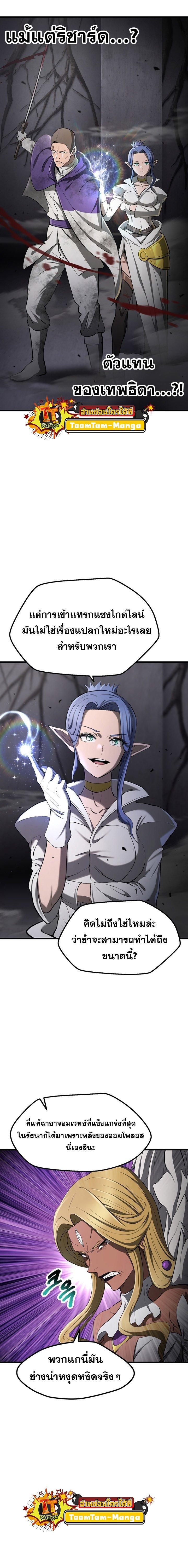 Manga-lc-com อ่านมังงะ อ่านการ์ตูน ออนไลน์ ฟรี Survival Of Blade King ตอนที่ 1 2 3 4 5 6 7 8 9 10 11 12 13 14 ฟรี ไม่มีโฆษณา Manga-lc - อ่าน มังงะ อ่าน การ์ตูน ออนไลน์ อ่านมังงะ ฟรี