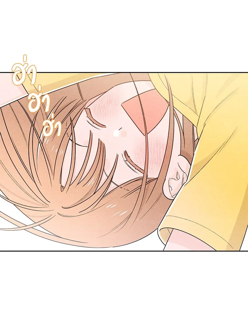 เป็นวัยรุ่นมันเหนื่อย ตอนที่ 37 รูปที่ 92