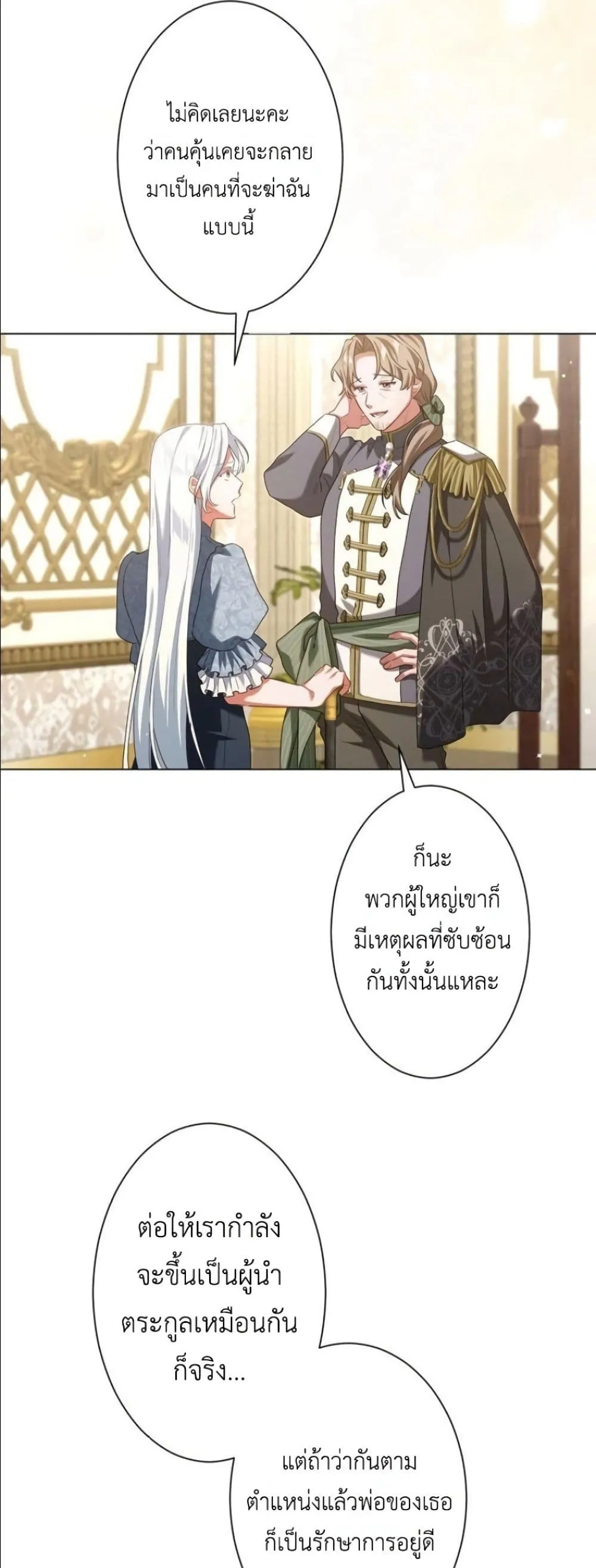 Manga-lc-com อ่านมังงะ อ่านการ์ตูน ออนไลน์ ฟรี Behold The Perfect Villainess ตอนที่ 1 2 3 4 5 6 7 8 9 10 11 12 13 14 ฟรี ไม่มีโฆษณา Manga-lc - อ่าน มังงะ อ่าน การ์ตูน ออนไลน์ อ่านมังงะ ฟรี