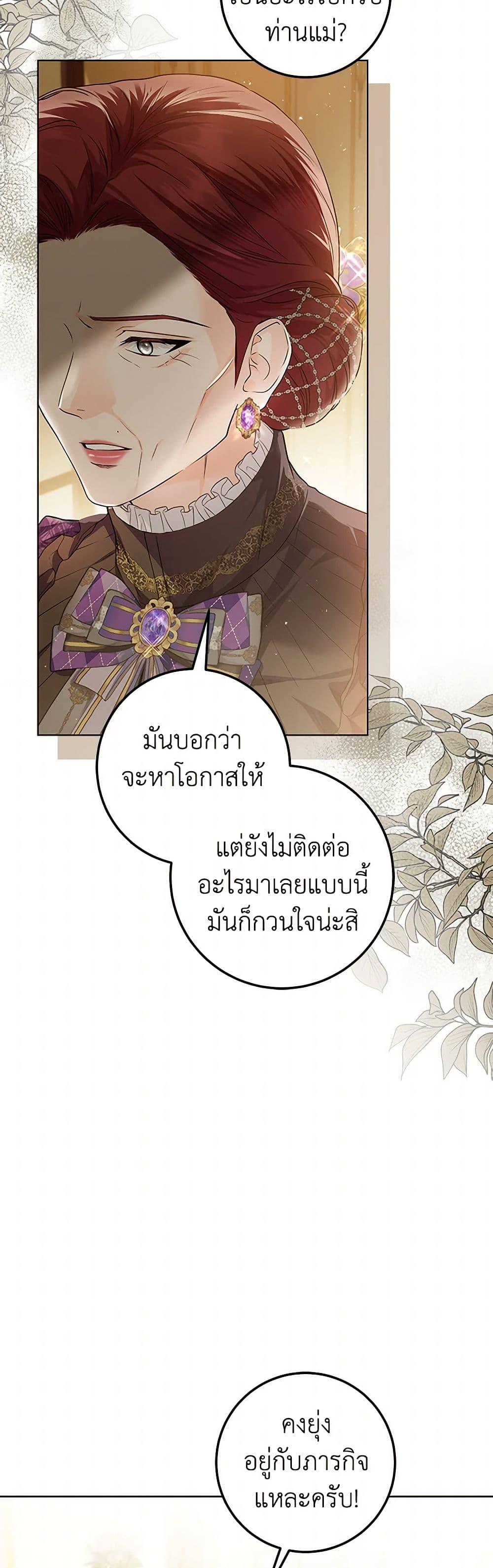 Manga-lc-com อ่านมังงะ อ่านการ์ตูน ออนไลน์ ฟรี The Closet Fan Princess ตอนที่ 1 2 3 4 5 6 7 8 9 10 11 12 13 14 ฟรี ไม่มีโฆษณา Manga-lc - อ่าน มังงะ อ่าน การ์ตูน ออนไลน์ อ่านมังงะ ฟรี