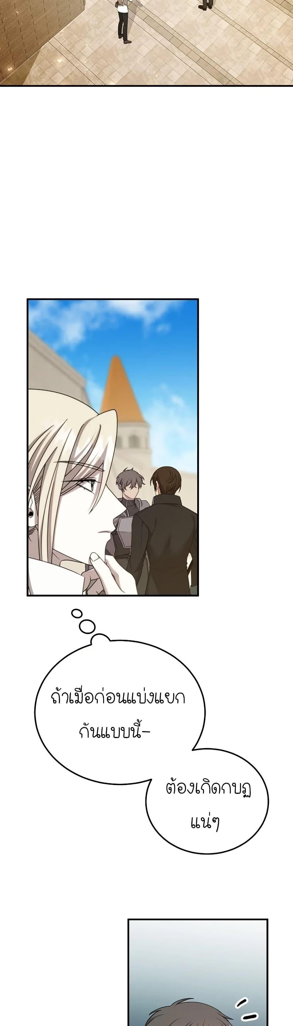 Manga-lc-com อ่านมังงะ อ่านการ์ตูน ออนไลน์ ฟรี Isn’s This Inside the Game ตอนที่ 1 2 3 4 5 6 7 8 9 10 11 12 13 14 ฟรี ไม่มีโฆษณา Manga-lc - อ่าน มังงะ อ่าน การ์ตูน ออนไลน์ อ่านมังงะ ฟรี