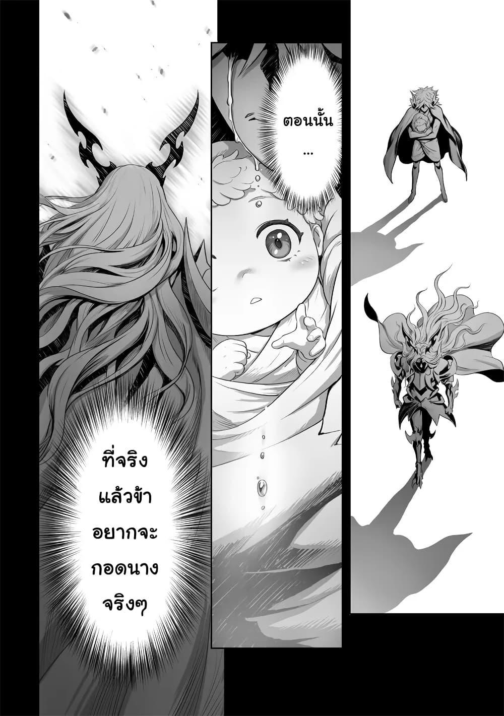Manga-lc-com อ่านมังงะ อ่านการ์ตูน ออนไลน์ ฟรี Kono Inutokitara Mago No Koto Shika Kangaeteinai ～ Inusei Mao No Yari Nokoshi ～ ตอนที่ 1 2 3 4 5 6 7 8 9 10 11 12 13 14 ฟรี ไม่มีโฆษณา Manga-lc - อ่าน มังงะ อ่าน การ์ตูน ออนไลน์ อ่านมังงะ ฟรี