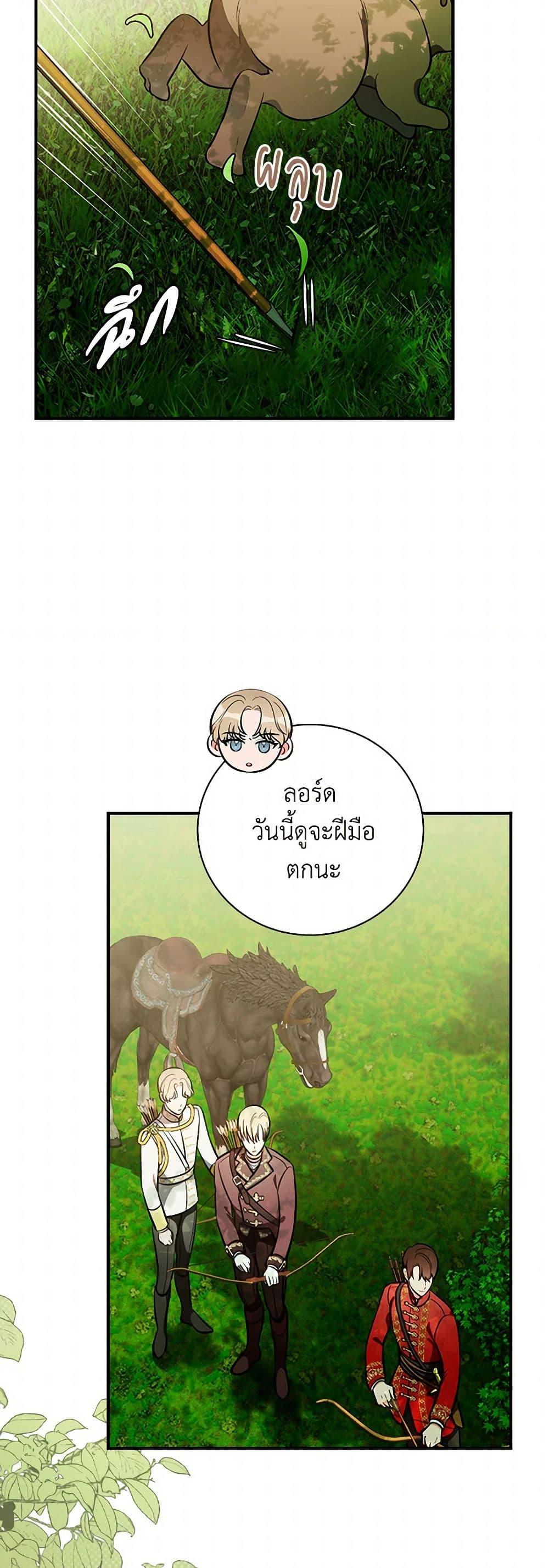Manga-lc-com อ่านมังงะ อ่านการ์ตูน ออนไลน์ ฟรี Duchess in the Glass House ตอนที่ 1 2 3 4 5 6 7 8 9 10 11 12 13 14 ฟรี ไม่มีโฆษณา Manga-lc - อ่าน มังงะ อ่าน การ์ตูน ออนไลน์ อ่านมังงะ ฟรี