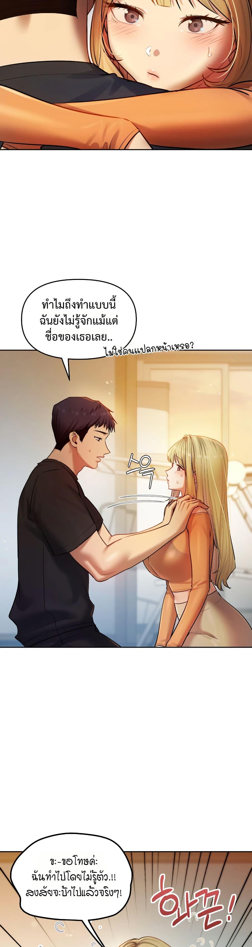 Doujin-Lc- อ่าน โดจิน มังฮวา เกาหลี ญี่ปุ่น จีน แปลไทย The Professor’s ตอนที่ 1 2 3 4 5 6 7 8 9 10 11 12 13 14 ฟรี ไม่มีโฆษณา อ่าน โดจิน Manhwa เกาหลี ญี่ปุ่น จีน เรามีครบ คัดมาให้เน้นๆ โดจิน 18+ รับประกันความฟินโดย  Doujin Lc