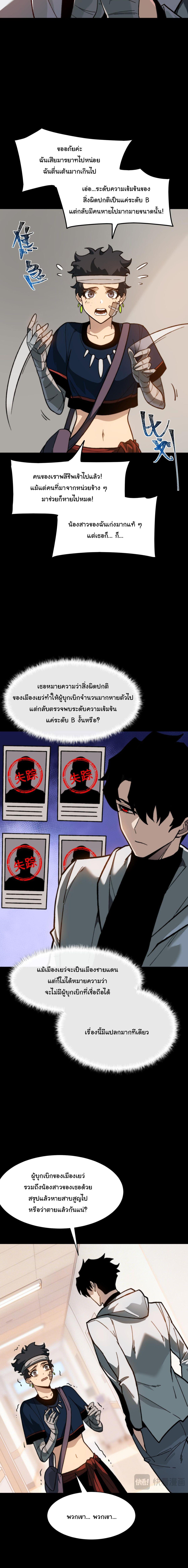 Manga-lc-com อ่านมังงะ อ่านการ์ตูน ออนไลน์ ฟรี After breaking up with the school beauty, I became a martial arts master ตอนที่ 1 2 3 4 5 6 7 8 9 10 11 12 13 14 ฟรี ไม่มีโฆษณา Manga-lc - อ่าน มังงะ อ่าน การ์ตูน ออนไลน์ อ่านมังงะ ฟรี