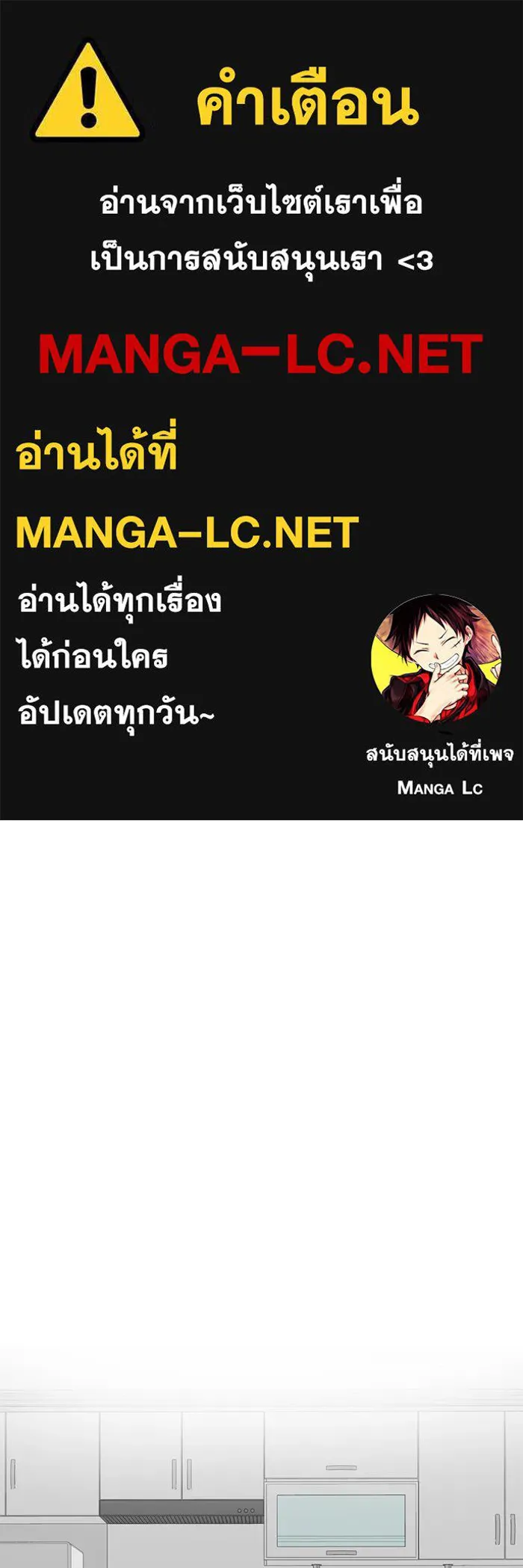 ช่วยเปลี่ยนฉันที ตอนที่ 124. ฮันซองจิน 2 รูปที่ 1