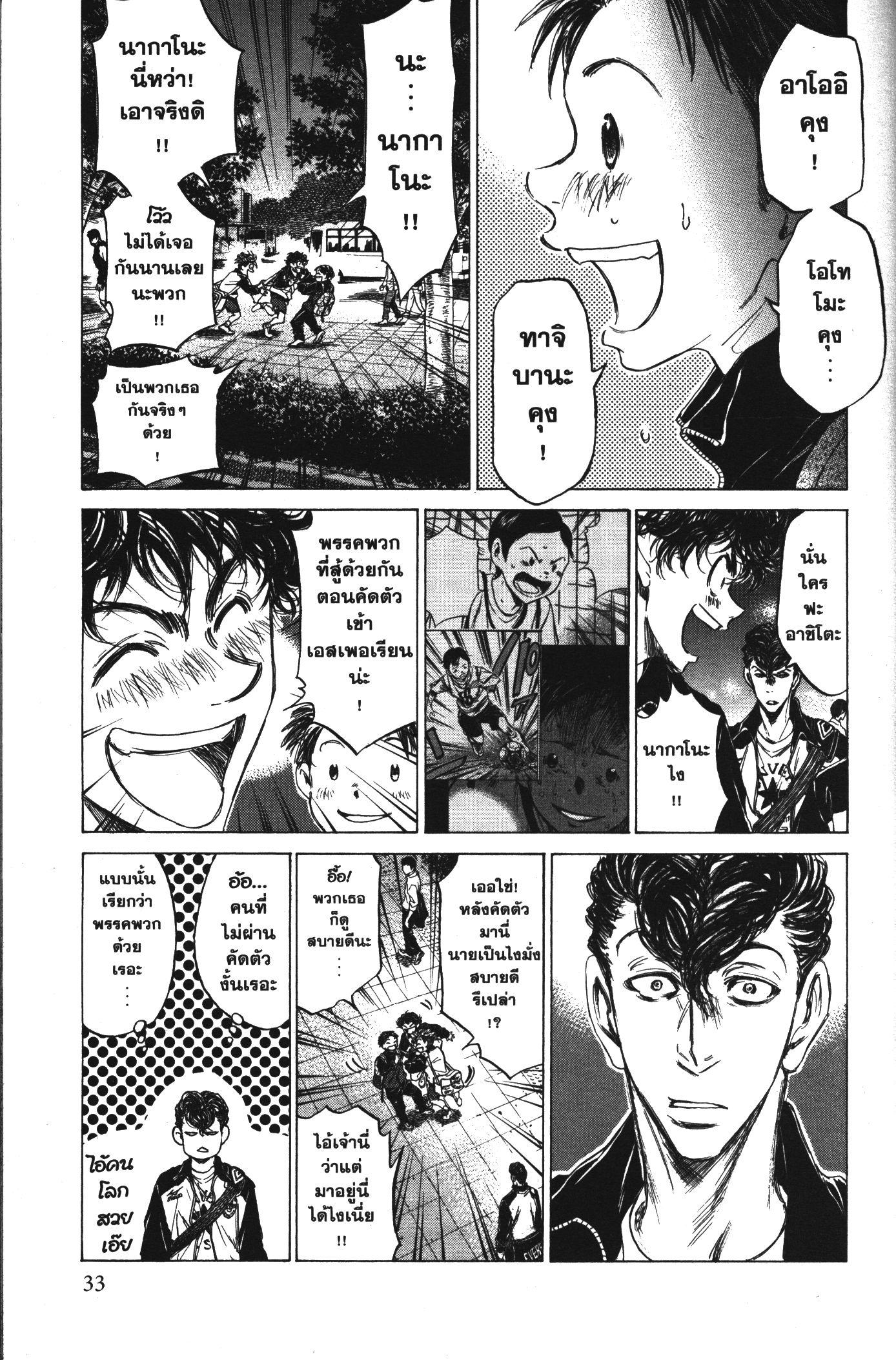 Manga-lc-com อ่านมังงะ อ่านการ์ตูน ออนไลน์ ฟรี Ao Ashi แข้งเด็กหัวใจนักสู้ ตอนที่ 1 2 3 4 5 6 7 8 9 10 11 12 13 14 ฟรี ไม่มีโฆษณา Manga-lc - อ่าน มังงะ อ่าน การ์ตูน ออนไลน์ อ่านมังงะ ฟรี