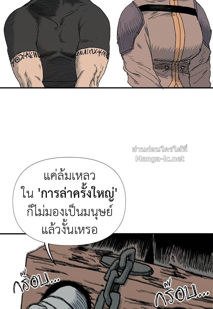 Doujin-Lc- อ่าน โดจิน มังฮวา เกาหลี ญี่ปุ่น จีน แปลไทย สารสุดท้ายจากโครงกระดูก ตอนที่ 1 2 3 4 5 6 7 8 9 10 11 12 13 14 ฟรี ไม่มีโฆษณา อ่าน โดจิน Manhwa เกาหลี ญี่ปุ่น จีน เรามีครบ คัดมาให้เน้นๆ โดจิน 18+ รับประกันความฟินโดย Doujin Lc