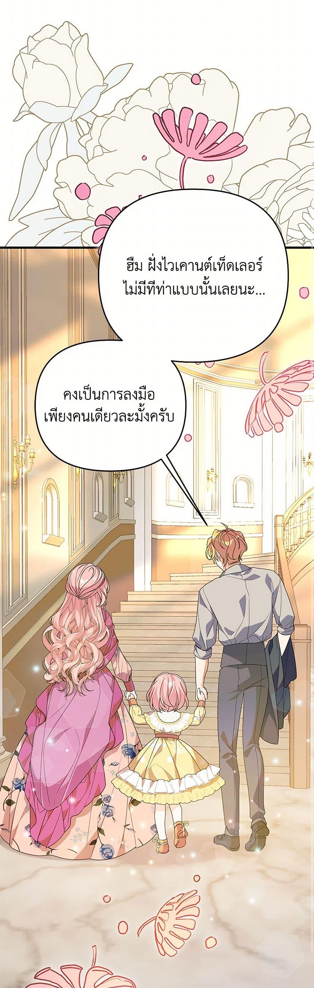 Manga-lc-com อ่านมังงะ อ่านการ์ตูน ออนไลน์ ฟรี I Will Seduce the Male Lead for My Older Brother ตอนที่ 1 2 3 4 5 6 7 8 9 10 11 12 13 14 ฟรี ไม่มีโฆษณา Manga-lc - อ่าน มังงะ อ่าน การ์ตูน ออนไลน์ อ่านมังงะ ฟรี