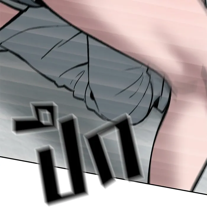 เลวฟาดเลว ตอนที่ 56 (จบ ss1) รูปที่ 158