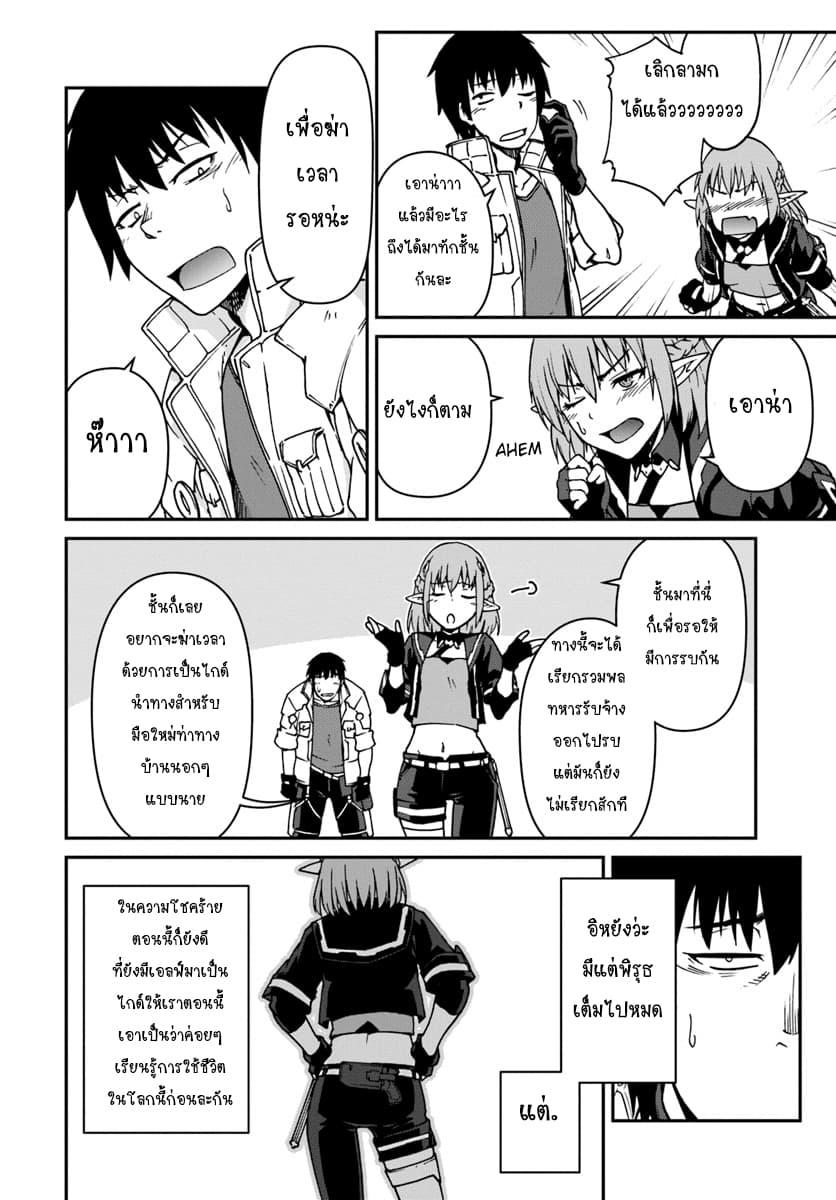 Manga-lc-com อ่านมังงะ อ่านการ์ตูน ออนไลน์ ฟรี Mezametara saikyou soubi to uchuusen-mochi datta no de, ikkodate mezashite youhei toshite jiyuu ni ikitai ตอนที่ 1 2 3 4 5 6 7 8 9 10 11 12 13 14 ฟรี ไม่มีโฆษณา Manga-lc - อ่าน มังงะ อ่าน การ์ตูน ออนไลน์ อ่านมังงะ ฟรี