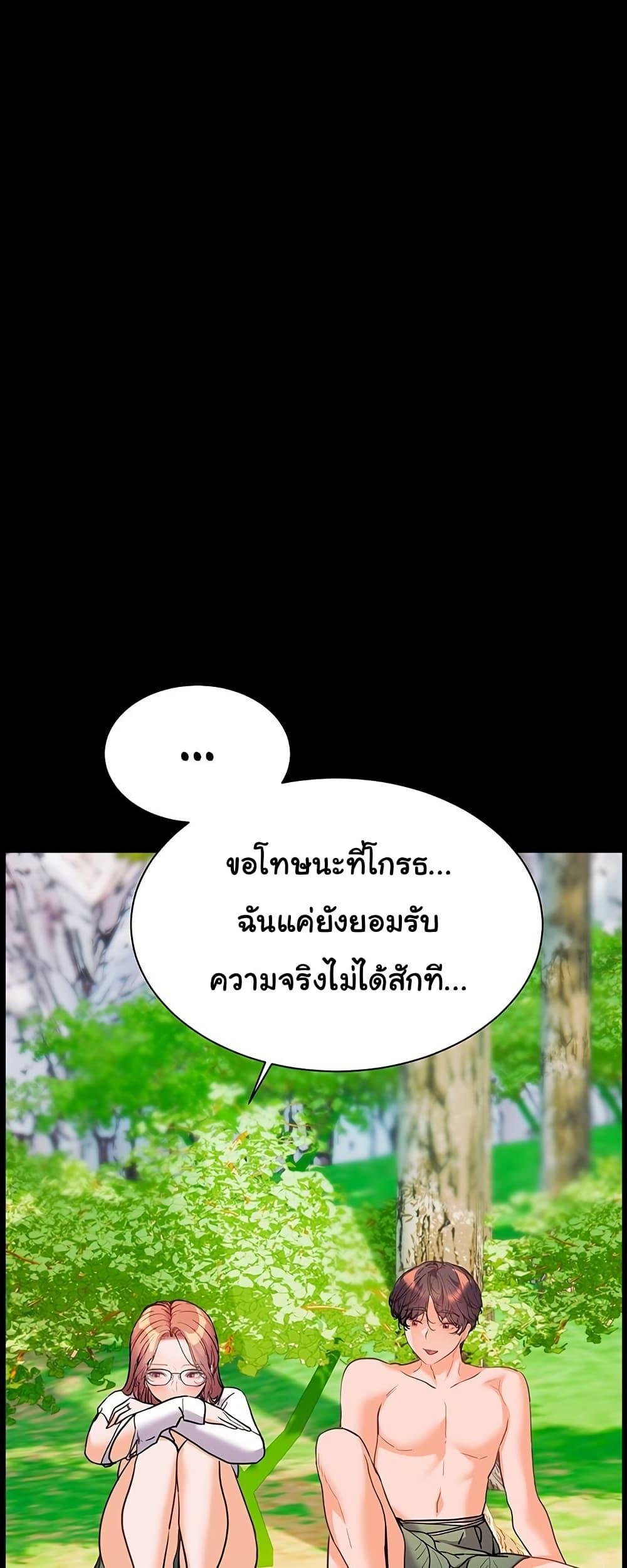 Doujin-Lc- อ่าน โดจิน มังฮวา เกาหลี ญี่ปุ่น จีน แปลไทย Teacher’s Efforts ตอนที่ 1 2 3 4 5 6 7 8 9 10 11 12 13 14 ฟรี ไม่มีโฆษณา อ่าน โดจิน Manhwa เกาหลี ญี่ปุ่น จีน เรามีครบ คัดมาให้เน้นๆ โดจิน 18+ รับประกันความฟินโดย  Doujin Lc
