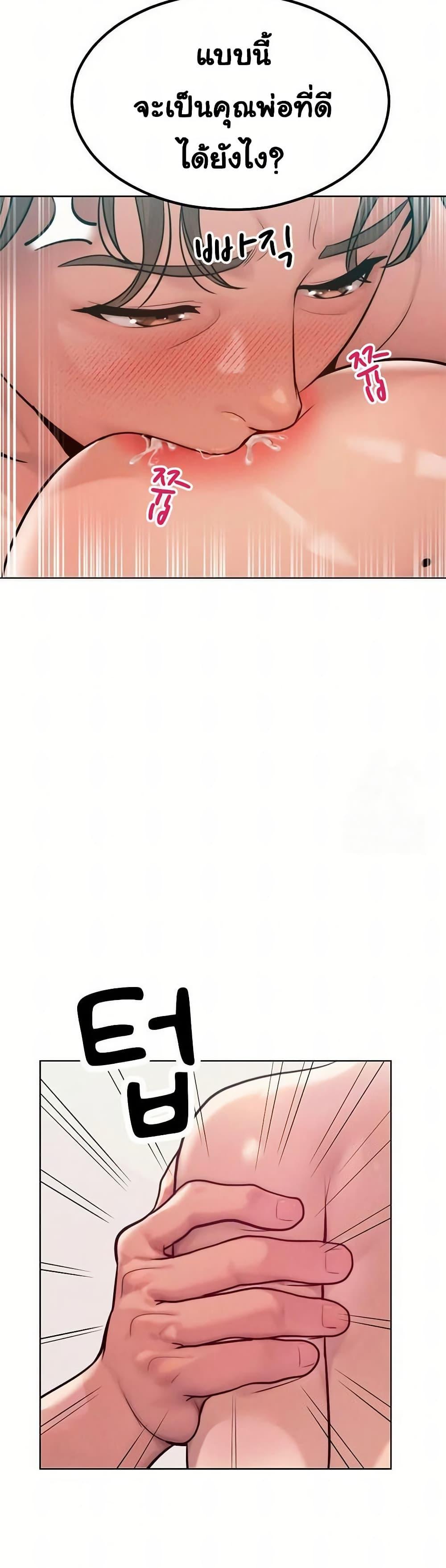 Doujin-Lc- อ่าน โดจิน มังฮวา เกาหลี ญี่ปุ่น จีน แปลไทย Tasty Missus x4 ตอนที่ 1 2 3 4 5 6 7 8 9 10 11 12 13 14 ฟรี ไม่มีโฆษณา อ่าน โดจิน Manhwa เกาหลี ญี่ปุ่น จีน เรามีครบ คัดมาให้เน้นๆ โดจิน 18+ รับประกันความฟินโดย  Doujin Lc