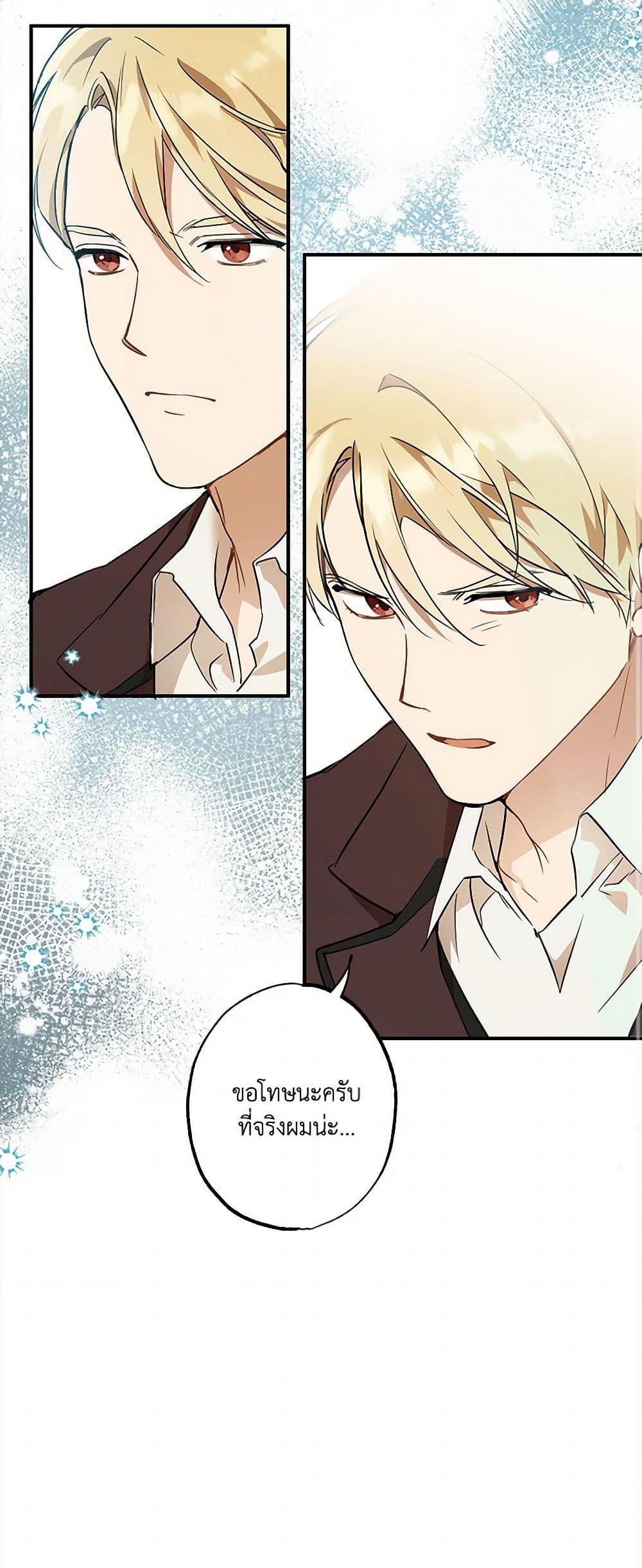 Manga-lc-com อ่านมังงะ อ่านการ์ตูน ออนไลน์ ฟรี It Was All a Mistake ตอนที่ 1 2 3 4 5 6 7 8 9 10 11 12 13 14 ฟรี ไม่มีโฆษณา Manga-lc - อ่าน มังงะ อ่าน การ์ตูน ออนไลน์ อ่านมังงะ ฟรี