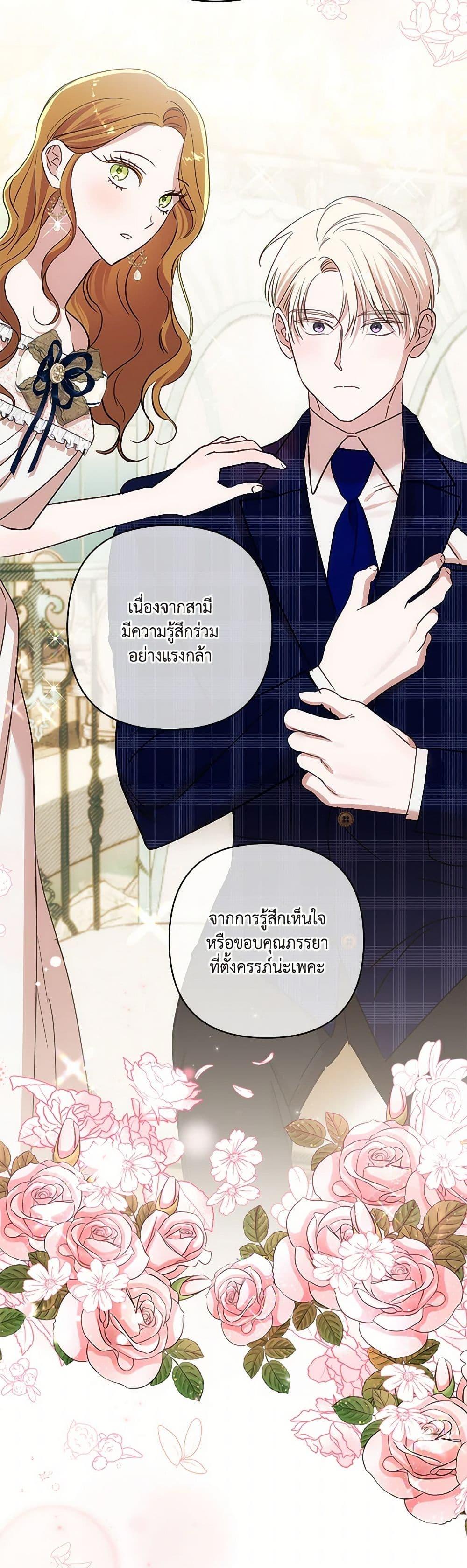 Manga-lc-com อ่านมังงะ อ่านการ์ตูน ออนไลน์ ฟรี I Failed to Divorce My Husband ตอนที่ 1 2 3 4 5 6 7 8 9 10 11 12 13 14 ฟรี ไม่มีโฆษณา Manga-lc - อ่าน มังงะ อ่าน การ์ตูน ออนไลน์ อ่านมังงะ ฟรี