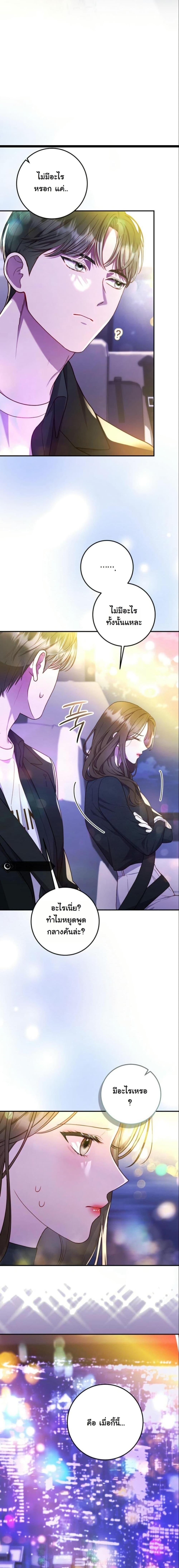 Manga-lc-com อ่านมังงะ อ่านการ์ตูน ออนไลน์ ฟรี Casting Cinderella ตอนที่ 1 2 3 4 5 6 7 8 9 10 11 12 13 14 ฟรี ไม่มีโฆษณา Manga-lc - อ่าน มังงะ อ่าน การ์ตูน ออนไลน์ อ่านมังงะ ฟรี