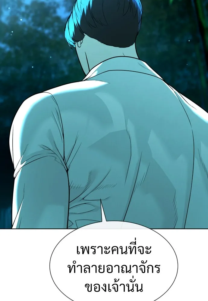 นักฆ่าย้อนวัย ตอนที่ 25 รูปที่ 124