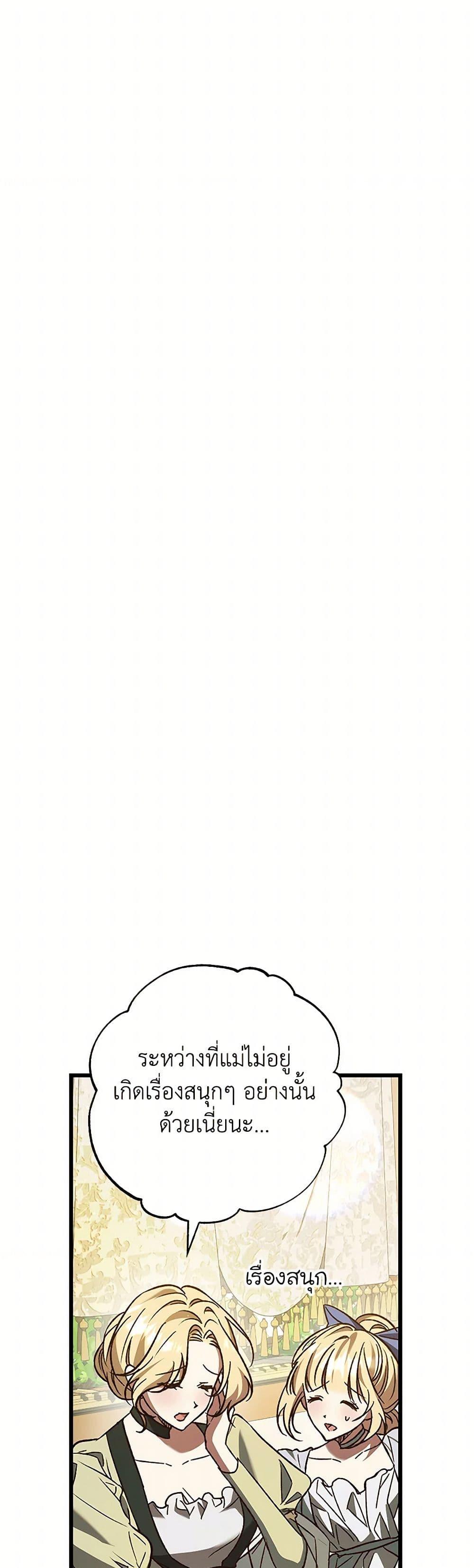 Manga-lc-com อ่านมังงะ อ่านการ์ตูน ออนไลน์ ฟรี The Male Lead Proposed to Me ตอนที่ 1 2 3 4 5 6 7 8 9 10 11 12 13 14 ฟรี ไม่มีโฆษณา Manga-lc - อ่าน มังงะ อ่าน การ์ตูน ออนไลน์ อ่านมังงะ ฟรี