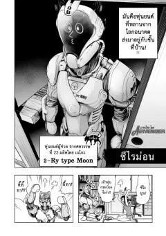 Doujin-Lc- อ่าน โดจิน มังฮวา เกาหลี ญี่ปุ่น จีน แปลไทย อยากอยูกับคุณครูเเค่สองคน (Kazuo) ตอนที่ 1 2 3 4 5 6 7 8 9 10 11 12 13 14 ฟรี ไม่มีโฆษณา อ่าน โดจิน Manhwa เกาหลี ญี่ปุ่น จีน เรามีครบ คัดมาให้เน้นๆ โดจิน 18+ รับประกันความฟินโดย  Doujin Lc