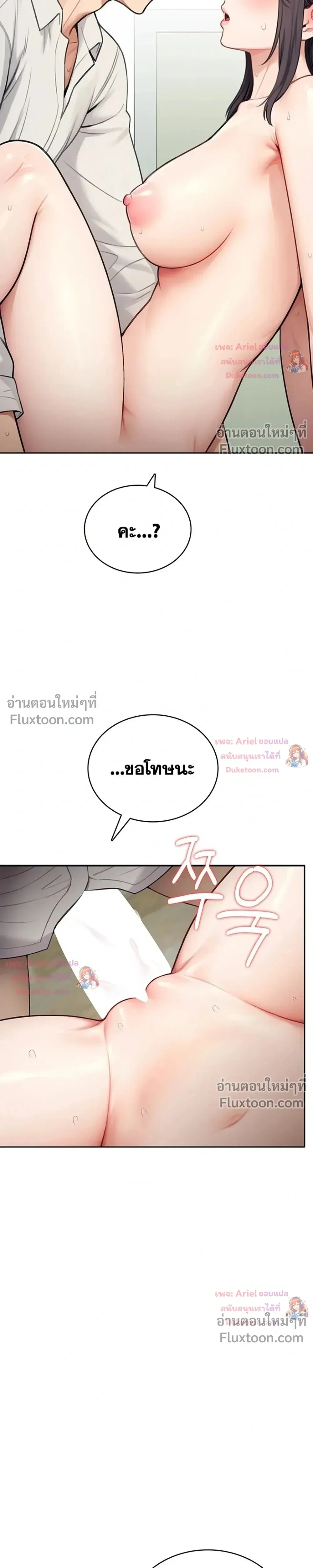 Doujin-Lc- อ่าน โดจิน มังฮวา เกาหลี ญี่ปุ่น จีน แปลไทย Curious Girl ชักอยากรู้แล้วสิ ไอ้เรื่อง X เนี่ย! ตอนที่ 1 2 3 4 5 6 7 8 9 10 11 12 13 14 ฟรี ไม่มีโฆษณา อ่าน โดจิน Manhwa เกาหลี ญี่ปุ่น จีน เรามีครบ คัดมาให้เน้นๆ โดจิน 18+ รับประกันความฟินโดย  Doujin Lc