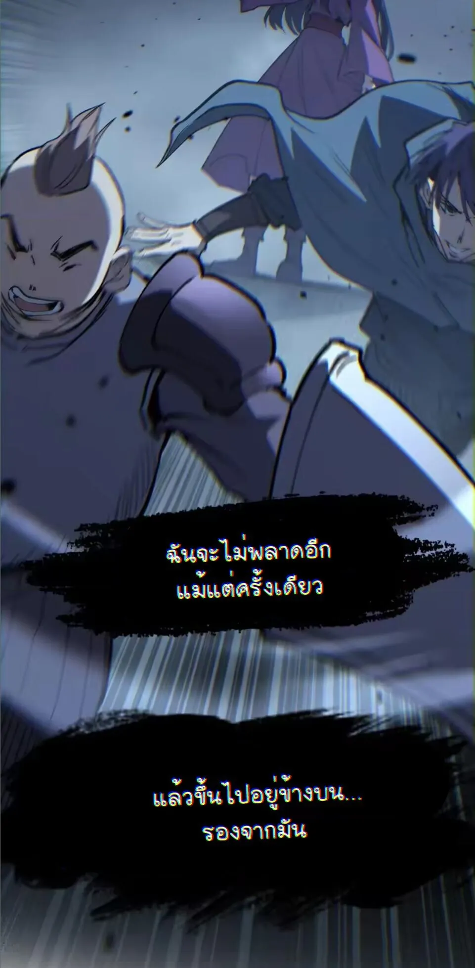 God-level Assassin_ I Am the Shadow น_กฆ_าระด_บเทพ ข_าค_อเงาม_ด ตอนที่ ตอนที่ 107 รูปที่ 38