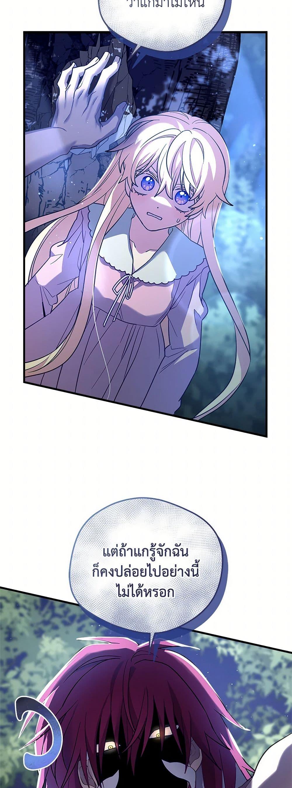 Manga-lc-com อ่านมังงะ อ่านการ์ตูน ออนไลน์ ฟรี The Baby Saint Wants to Destroy the World! ตอนที่ 1 2 3 4 5 6 7 8 9 10 11 12 13 14 ฟรี ไม่มีโฆษณา Manga-lc - อ่าน มังงะ อ่าน การ์ตูน ออนไลน์ อ่านมังงะ ฟรี