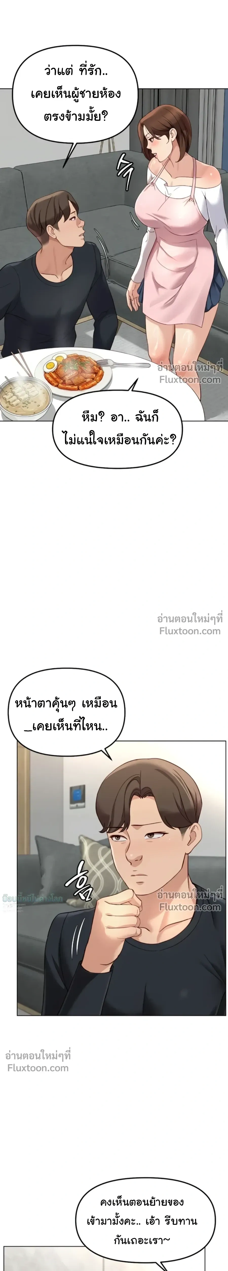 Doujin-Lc- อ่าน โดจิน มังฮวา เกาหลี ญี่ปุ่น จีน แปลไทย Common Sense Manipulation Program โปรแกรมปรับเปลี่ยนสามัญสำนึก ตอนที่ 1 2 3 4 5 6 7 8 9 10 11 12 13 14 ฟรี ไม่มีโฆษณา อ่าน โดจิน Manhwa เกาหลี ญี่ปุ่น จีน เรามีครบ คัดมาให้เน้นๆ โดจิน 18+ รับประกันความฟินโดย  Doujin Lc
