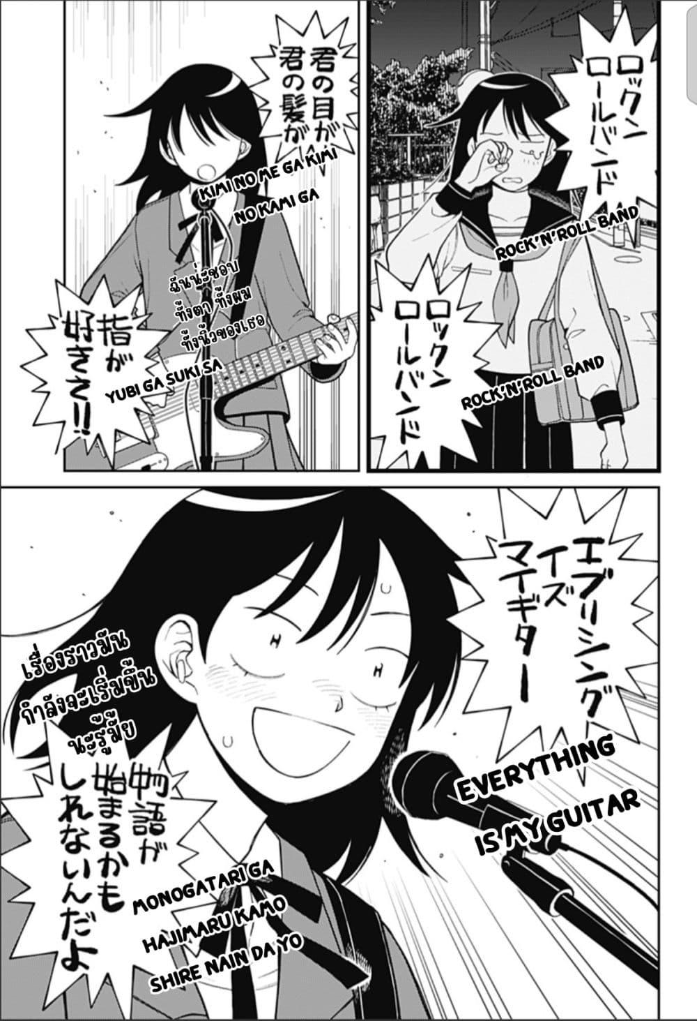 Manga-lc-com อ่านมังงะ อ่านการ์ตูน ออนไลน์ ฟรี Girl Meets Rock! ตอนที่ 1 2 3 4 5 6 7 8 9 10 11 12 13 14 ฟรี ไม่มีโฆษณา Manga-lc - อ่าน มังงะ อ่าน การ์ตูน ออนไลน์ อ่านมังงะ ฟรี