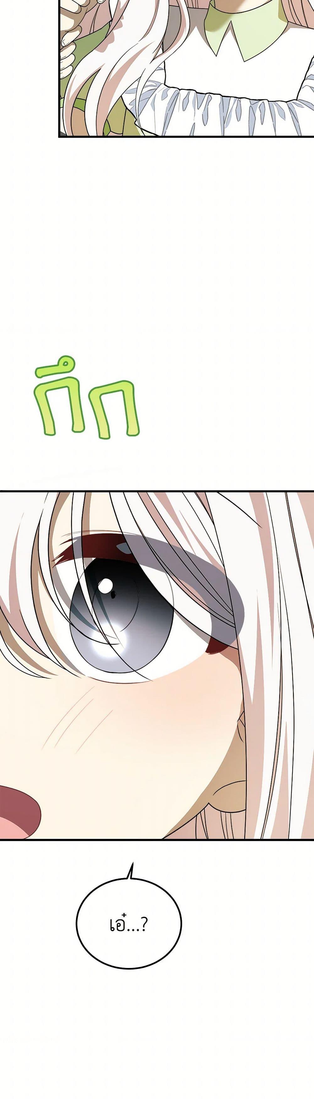 Manga-lc-com อ่านมังงะ อ่านการ์ตูน ออนไลน์ ฟรี Four Dangerous Brothers to My Rescue ตอนที่ 1 2 3 4 5 6 7 8 9 10 11 12 13 14 ฟรี ไม่มีโฆษณา Manga-lc - อ่าน มังงะ อ่าน การ์ตูน ออนไลน์ อ่านมังงะ ฟรี