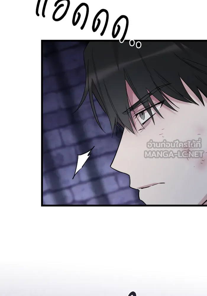 จำเลยหัวใจ ตอนที่ 25 รูปที่ 111