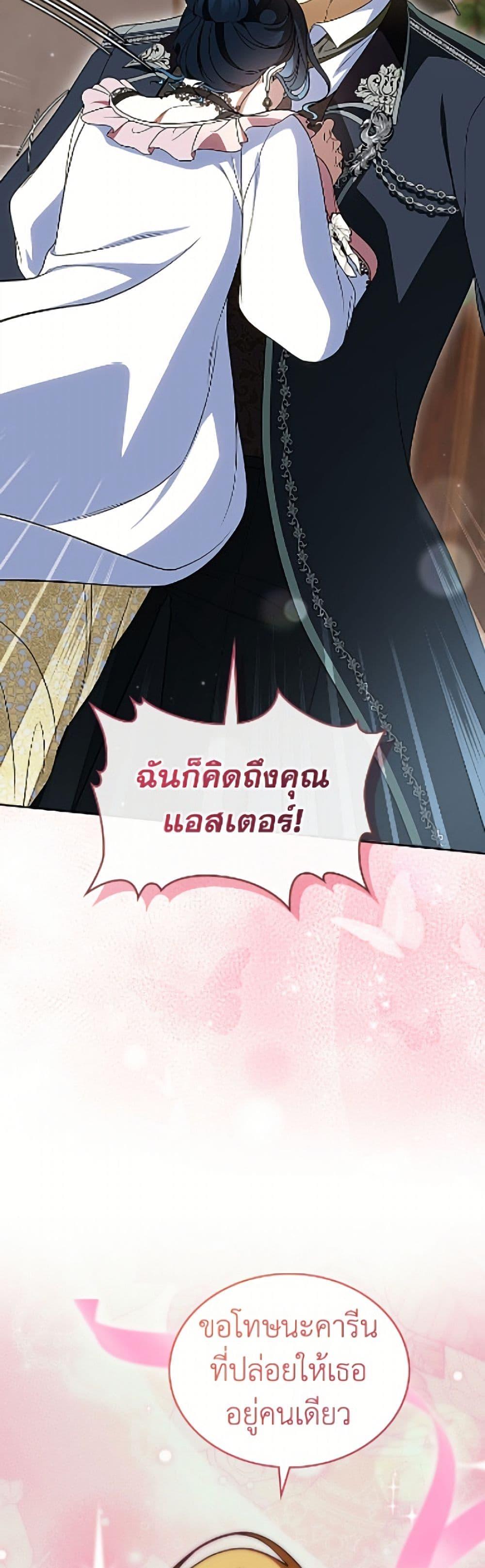 Manga-lc-com อ่านมังงะ อ่านการ์ตูน ออนไลน์ ฟรี I Stole the Heroine’s First Love ตอนที่ 1 2 3 4 5 6 7 8 9 10 11 12 13 14 ฟรี ไม่มีโฆษณา Manga-lc - อ่าน มังงะ อ่าน การ์ตูน ออนไลน์ อ่านมังงะ ฟรี